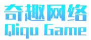 奇趣网络 QIQI GAME