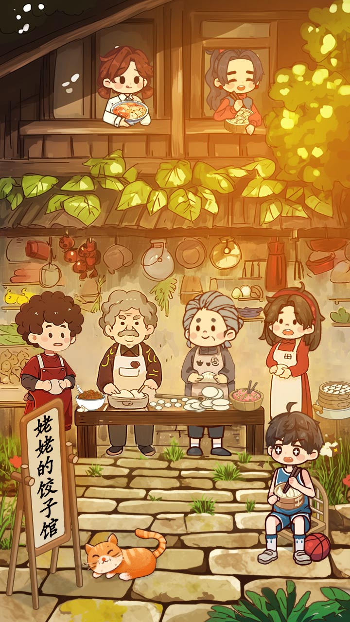 喵掌柜的料理屋游戏画面一